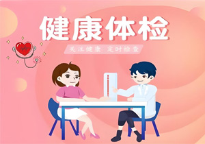 施奈仕“牛盟健康”以健康关怀，暖员工之心